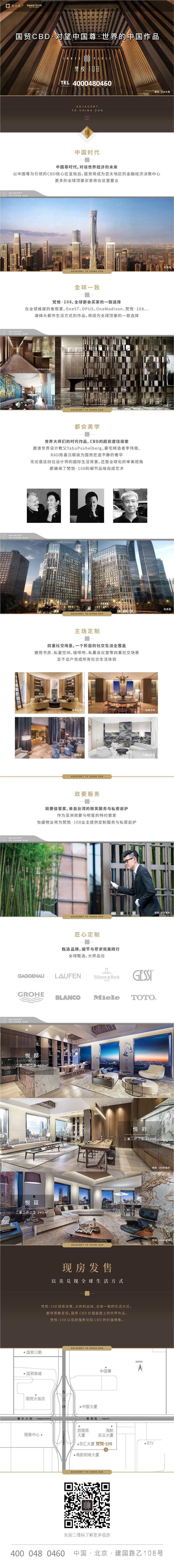 微信图片_20171106141718.jpg
