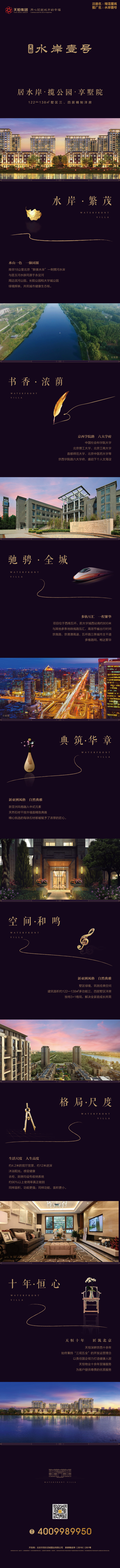 百度拉页1-.jpg