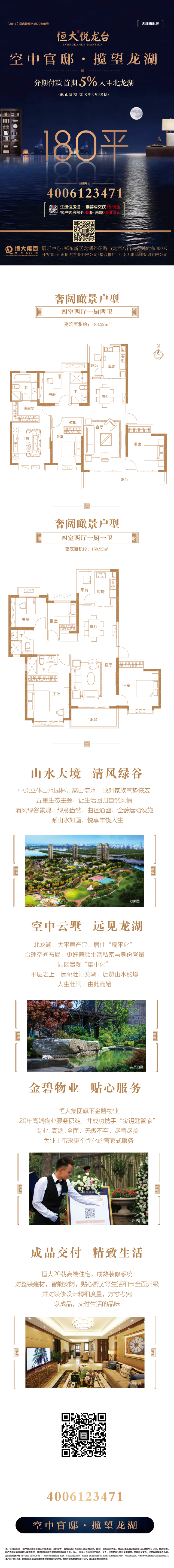 落地页.jpg