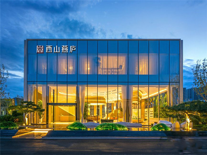 西山燕庐