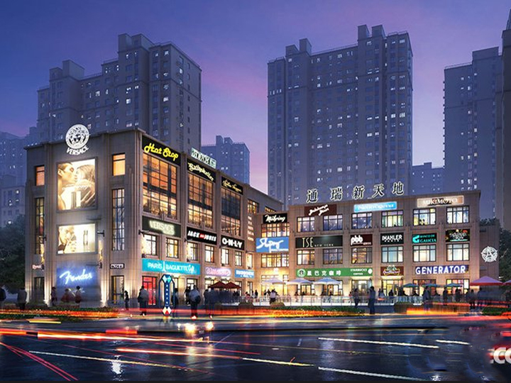 中国铁建·通瑞新天地