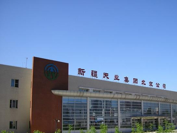 昌平科技园厂房