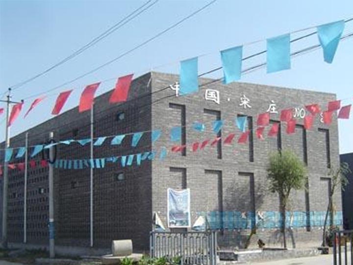 宋庄宋福工业园区厂房